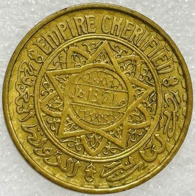 文馨钱币收藏第 302 场，国外回流老铜币，中东阿拉伯地区，拉美等国货币，30 号 1 号二连拍，长期接代拍业务，预计 4 月 4-5 号发货 少见好品 1952 年法属摩洛哥 50 法郎大铜币，独年份