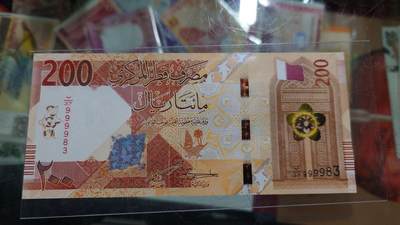 世界钱币～微拍第248期暨2026年第29期  少量老库存低价起拍 2022年卡塔尔200里亚尔 全新绝品无47尾号983