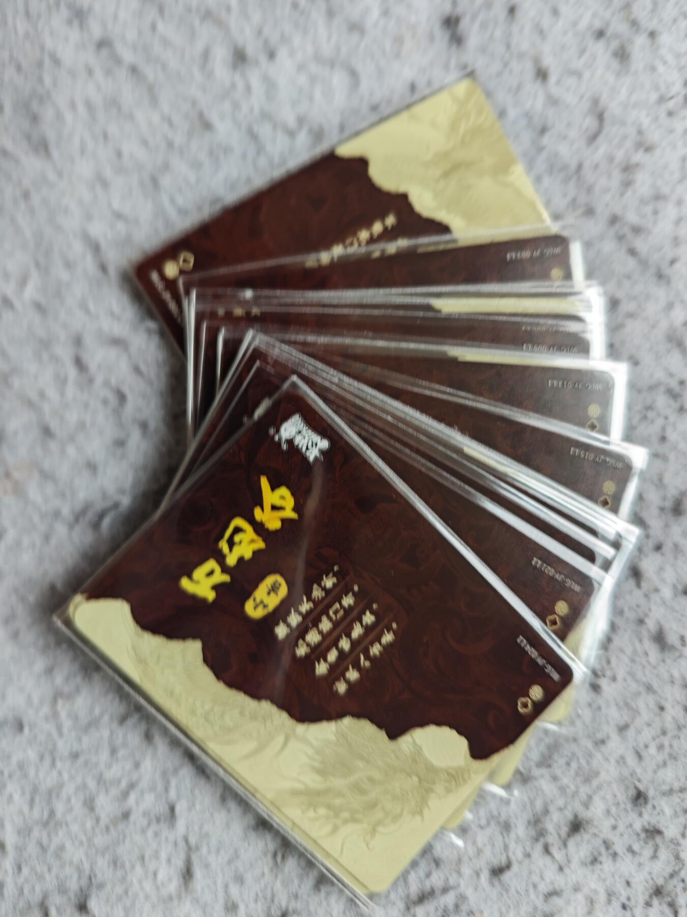 【随心含颖卡拍58期】卡游/集卡社/卡卡沃 抽卡机专场拍卖【无佣金】