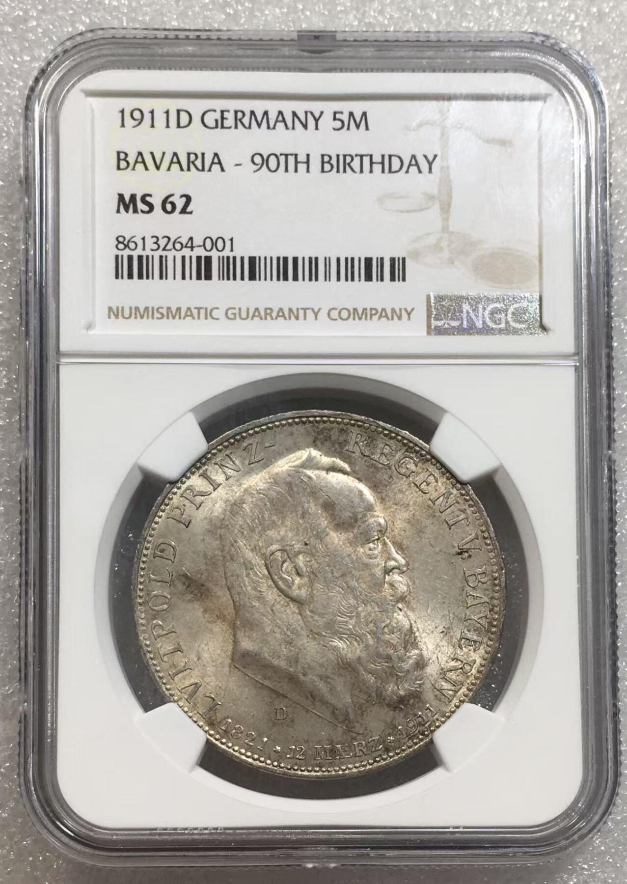 世界钱币专场拍卖 每周二开拍