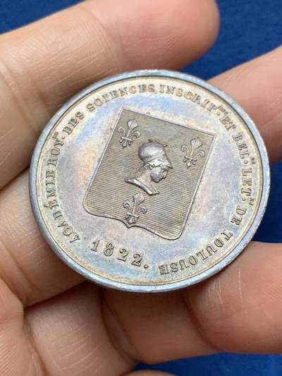 《竞宝斋》第485场 周日，周一，周二 3场连拍 （全场包邮）20级店铺 欢迎送拍 法国图卢兹科学院、铭文学院和文学学院银质代币，皮埃尔·费马头像，19.17g，36mm，船首边铭