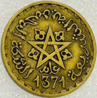 文馨钱币收藏第 302 场，国外回流老铜币，中东阿拉伯地区，拉美等国货币，30 号 1 号二连拍，长期接代拍业务，预计 4 月 4-5 号发货 1952 年法属摩洛哥穆罕默德五世 20 法郎铜币，独年份