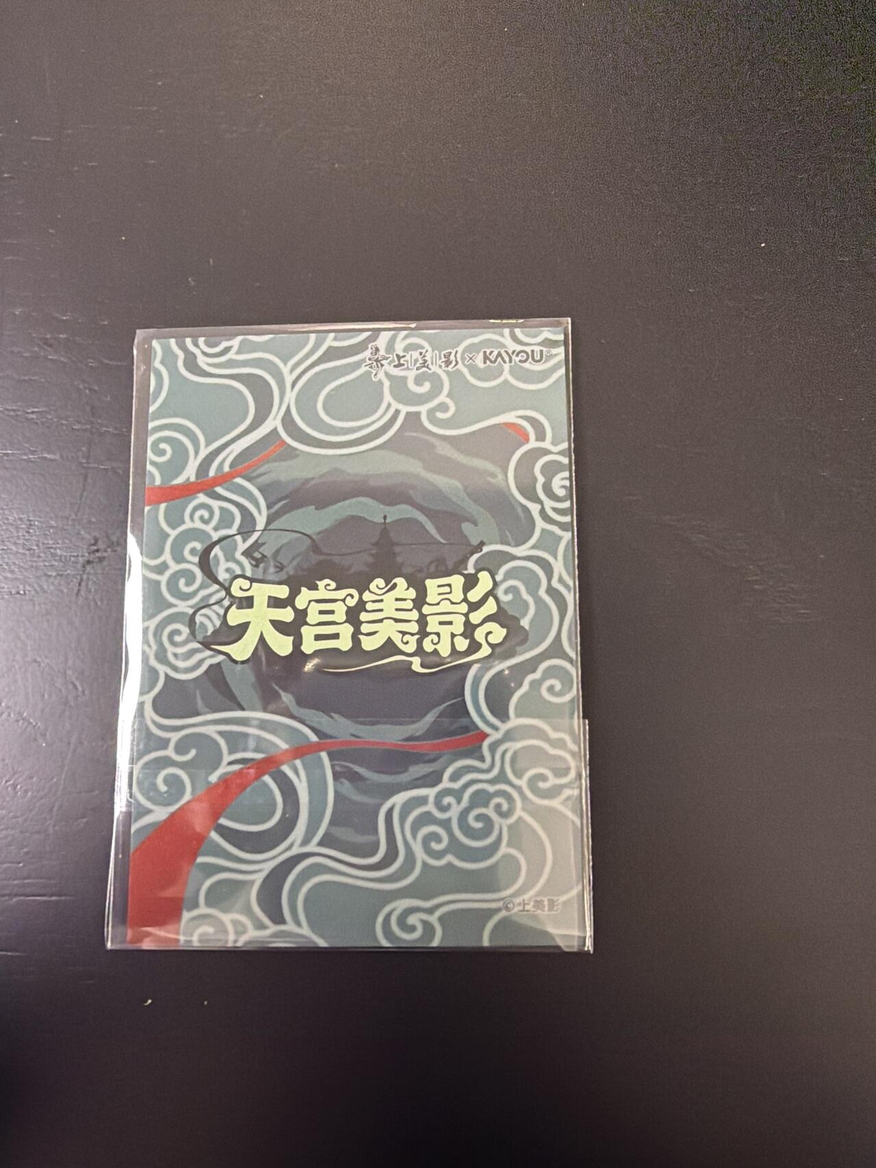 麦趣喜第八场   (5月2号周六晚上22点截拍，专注买家市场，福利拉满) 