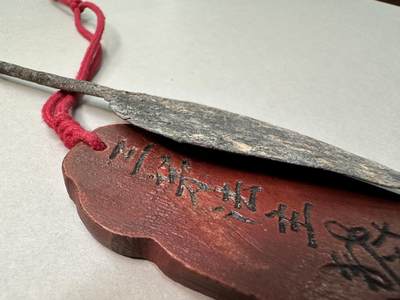 清-民国-建国｜老铜器专场.伍 宋辽契丹范铸青铜香铲香具