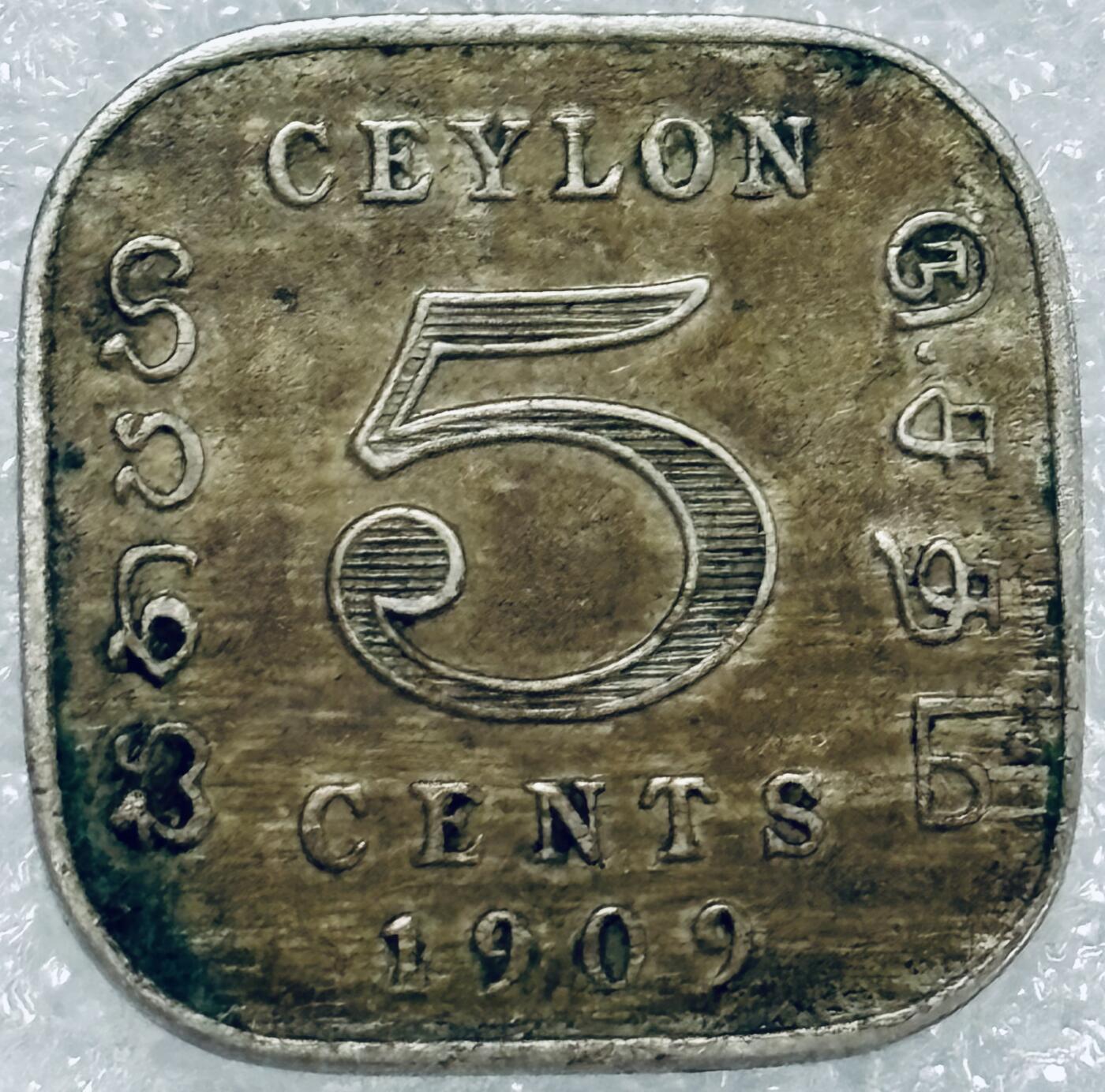 文馨钱币收藏第 302 场，国外回流老铜币，中东阿拉伯地区，拉美等国货币，30 号 1 号二连拍，长期接代拍业务，预计 4 月 4-5 号发货