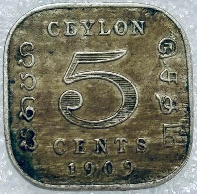 文馨钱币收藏第 302 场，国外回流老铜币，中东阿拉伯地区，拉美等国货币，30 号 1 号二连拍，长期接代拍业务，预计 4 月 4-5 号发货 少见 1909 年英属锡兰爱德华七世 5 分方块币，首发年只发行两年