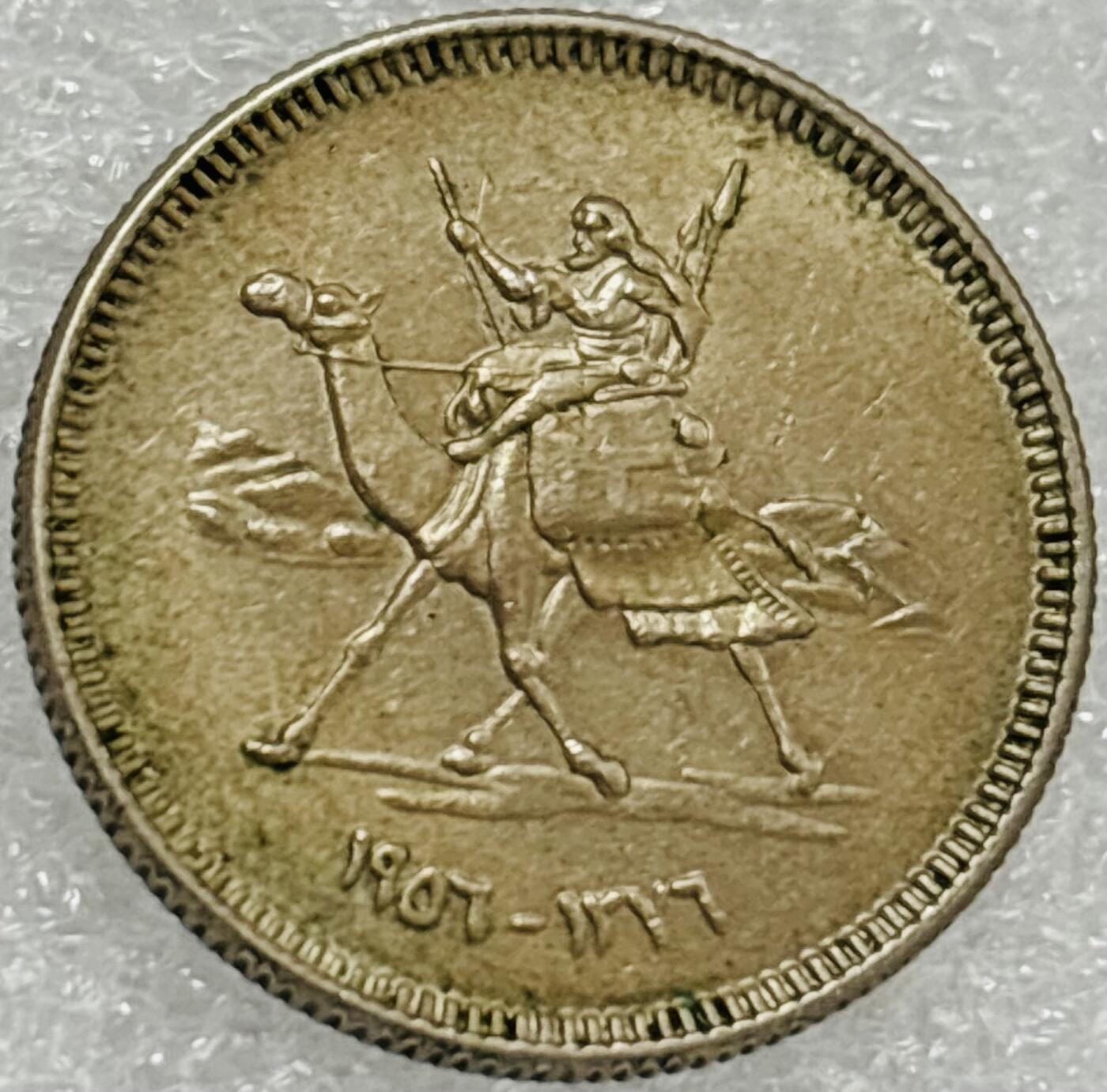 文馨钱币收藏第 302 场，国外回流老铜币，中东阿拉伯地区，拉美等国货币，30 号 1 号二连拍，长期接代拍业务，预计 4 月 4-5 号发货