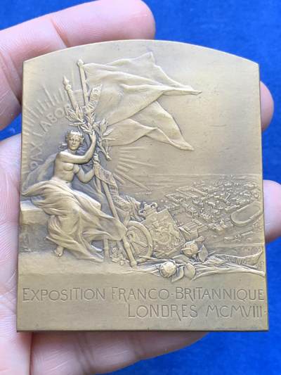 《竞宝斋》第485场 周日，周一，周二 3场连拍 （全场包邮）20级店铺 欢迎送拍 法国Charles Pillet 1908年法英博览会铜章，126.45g，57.7*69.5mm，丰饶角边铭