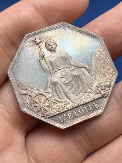 《竞宝斋》第485场 周日，周一，周二 3场连拍 （全场包邮）20级店铺 欢迎送拍 法国八角银质代币，星辰保险公司，21.05g，35.8mm，蜜蜂边铭