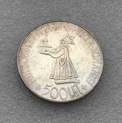 世界钱币专场拍卖 每周二开拍 罗马尼亚米哈一世500列伊银币 25克