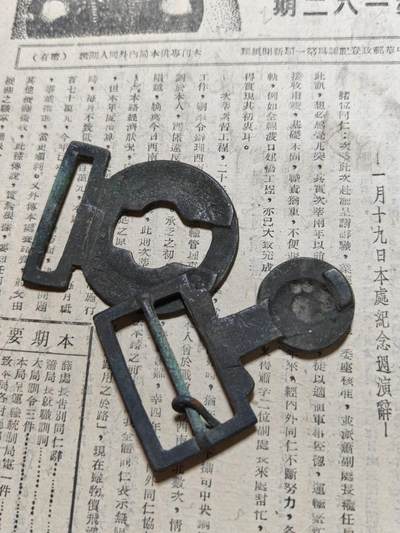 勋章徽章奖章纪念章杂项拍卖 抗战时期中国童子军腰带扣徽章