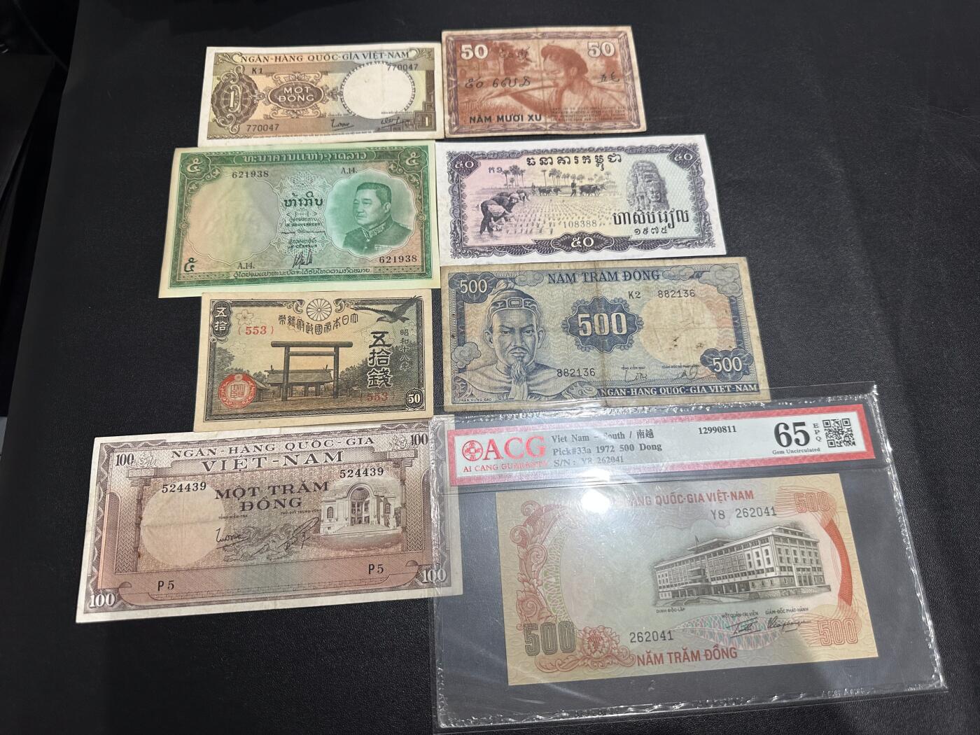 《外钞收藏家》第六百三十一期（五一假期场）（长期征集拍品、欢迎藏友们联系合作）