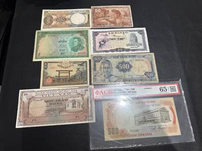 《外钞收藏家》第六百三十一期（五一假期场）（长期征集拍品、欢迎藏友们联系合作） 南越500盾 爱藏65+裸币几张品相如图