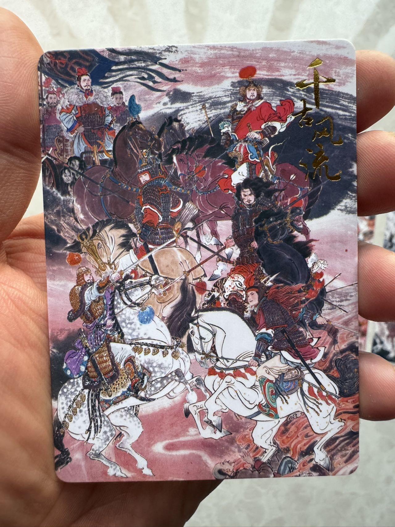 月落卡牌大清仓第10期