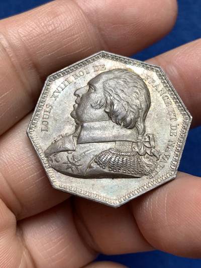 《竞宝斋》第485场 周日，周一，周二 3场连拍 （全场包邮）20级店铺 欢迎送拍 法国路易十八戎装像东部盐矿公司八角银质代币，15.24g，30.6mm，早期无边铭