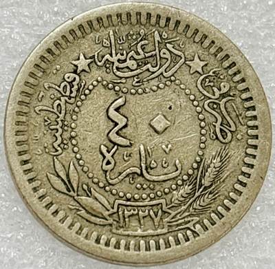 文馨钱币收藏第 302 场，国外回流老铜币，中东阿拉伯地区，拉美等国货币，30 号 1 号二连拍，长期接代拍业务，预计 4 月 4-5 号发货 奥斯曼土耳其 40 帕拉