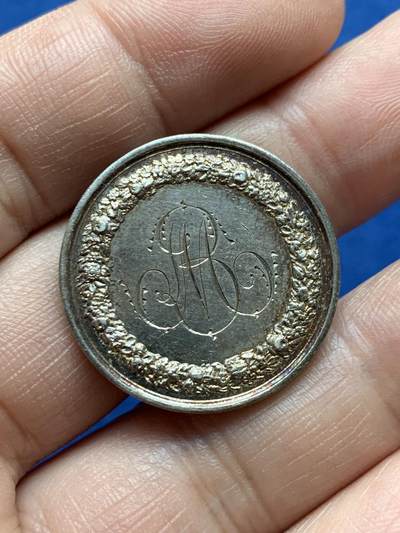 《竞宝斋》第485场 周日，周一，周二 3场连拍 （全场包邮）20级店铺 欢迎送拍 法国婚礼纪念银章，9.9g，27.4mm，油灯银标，1872年使用刻字。