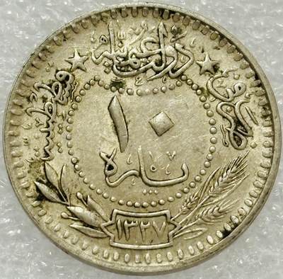 文馨钱币收藏第 302 场，国外回流老铜币，中东阿拉伯地区，拉美等国货币，30 号 1 号二连拍，长期接代拍业务，预计 4 月 4-5 号发货 奥斯曼土耳其 10 帕拉