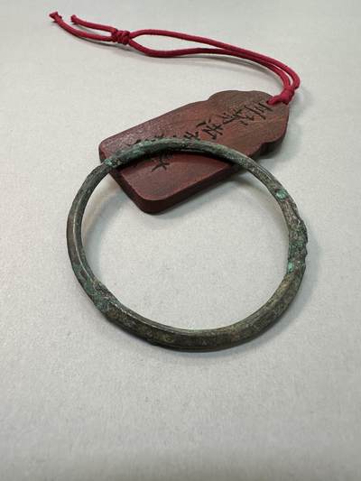 清-民国-建国｜老铜器专场.伍 宋辽契丹素面青铜臂环