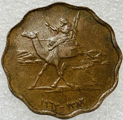 文馨钱币收藏第 302 场，国外回流老铜币，中东阿拉伯地区，拉美等国货币，30 号 1 号二连拍，长期接代拍业务，预计 4 月 4-5 号发货 1962 年苏丹 5 米利姆铜币