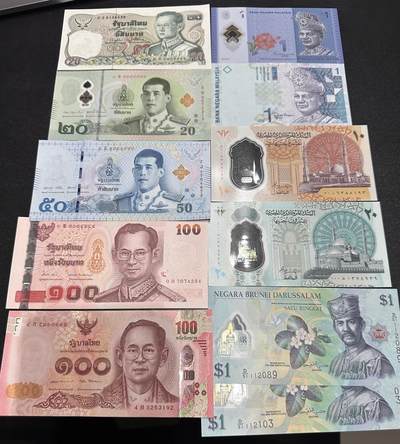 《外钞收藏家》第六百三十一期（五一假期场）（长期征集拍品、欢迎藏友们联系合作） 泰国5张+马来西亚2张+文莱2张+埃及2张一起 全新UNC