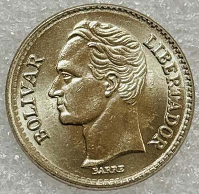 文馨钱币收藏第 302 场，国外回流老铜币，中东阿拉伯地区，拉美等国货币，30 号 1 号二连拍，长期接代拍业务，预计 4 月 4-5 号发货 原光品相 1978 年委内瑞拉 25 分