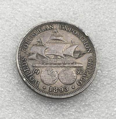 世界钱币专场拍卖 每周二开拍 1893年美国哥伦布半美元银币