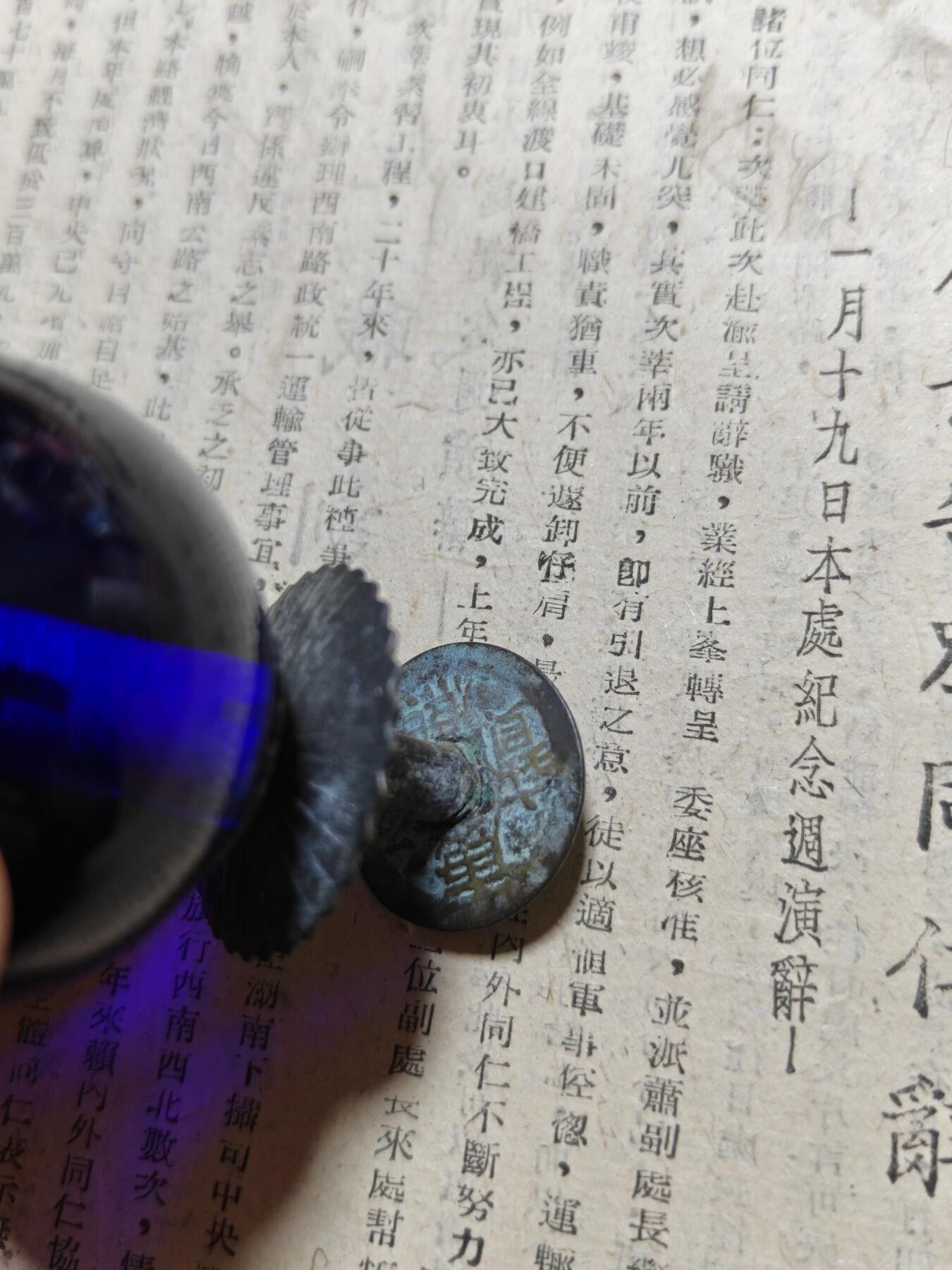 勋章徽章奖章纪念章杂项拍卖