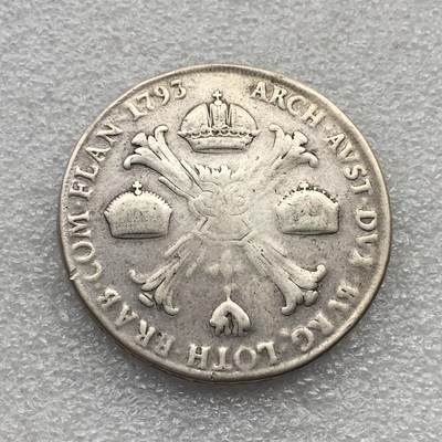 世界钱币专场拍卖 每周二开拍 1793年奥属尼德兰三皇冠1泰勒银币