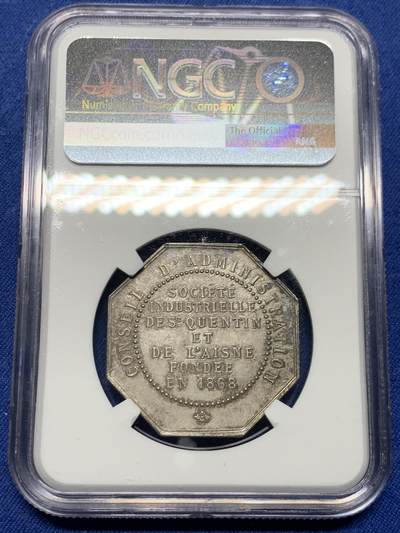 《竞宝斋》第485场 周日，周一，周二 3场连拍 （全场包邮）20级店铺 欢迎送拍 NGC MS63 法国圣康坦和埃纳工业协会成立八角银质代币
