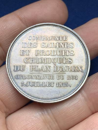 《竞宝斋》第485场 周日，周一，周二 3场连拍 （全场包邮）20级店铺 欢迎送拍 法国阿伦盐矿和化学产品公司银质代表，20.85g，37mm，早期无边铭