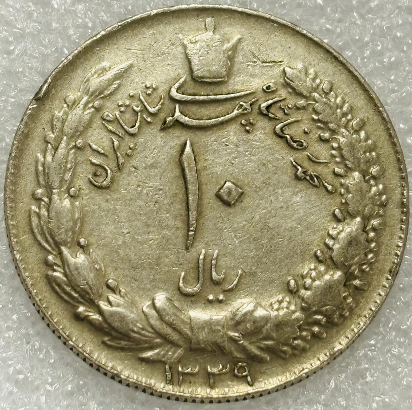 文馨钱币收藏第 302 场，国外回流老铜币，中东阿拉伯地区，拉美等国货币，30 号 1 号二连拍，长期接代拍业务，预计 4 月 4-5 号发货