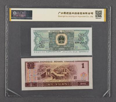 品味人生 8002+961天生一对八同号爱藏66