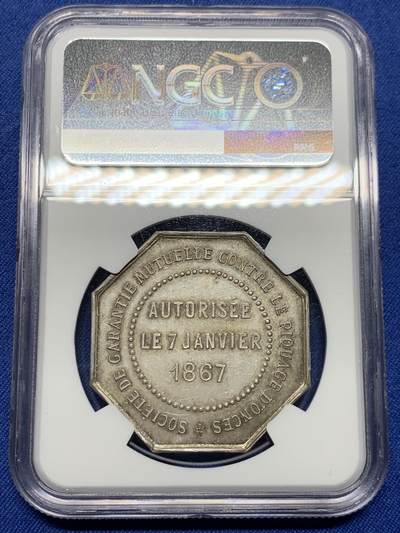 《竞宝斋》第485场 周日，周一，周二 3场连拍 （全场包邮）20级店铺 欢迎送拍 NGC MS63 法国塞纳防盗互助协会八角银质代币