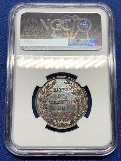 《竞宝斋》第485场 周日，周一，周二 3场连拍 （全场包邮）20级店铺 欢迎送拍 NGC MS61 法国贝桑松商会银质jeton