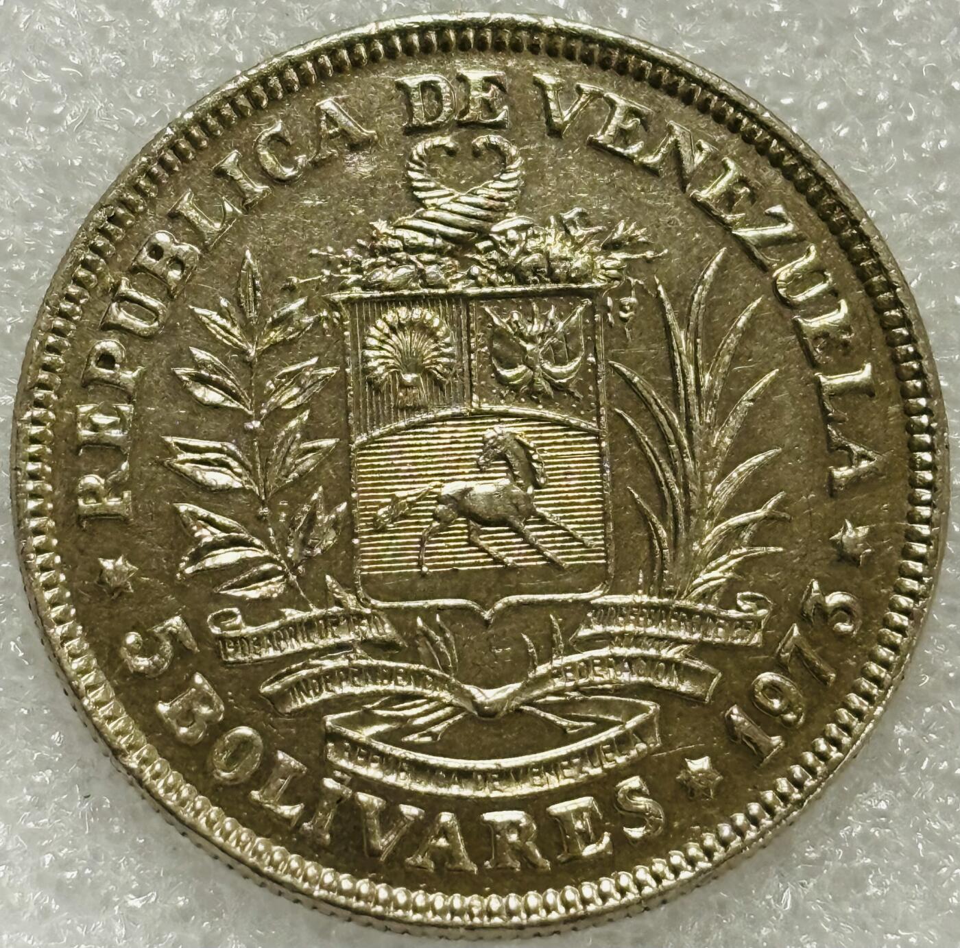 文馨钱币收藏第 302 场，国外回流老铜币，中东阿拉伯地区，拉美等国货币，30 号 1 号二连拍，长期接代拍业务，预计 4 月 4-5 号发货