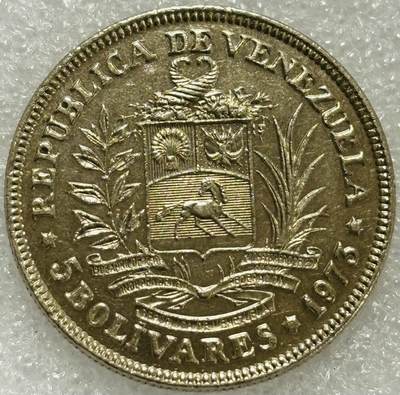 文馨钱币收藏第 302 场，国外回流老铜币，中东阿拉伯地区，拉美等国货币，30 号 1 号二连拍，长期接代拍业务，预计 4 月 4-5 号发货 好品 1973 年委内瑞拉 5 玻利瓦尔大镍币