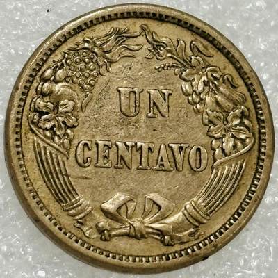 文馨钱币收藏第 302 场，国外回流老铜币，中东阿拉伯地区，拉美等国货币，30 号 1 号二连拍，长期接代拍业务，预计 4 月 4-5 号发货 少见年份 1864 年秘鲁 1 分铜币