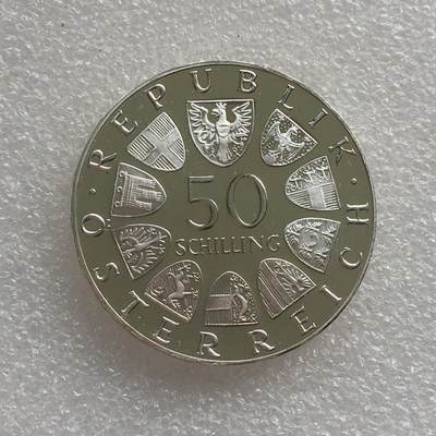 世界钱币专场拍卖 每周二开拍 精制版奥地利警局成立125周年50先令银币 20克