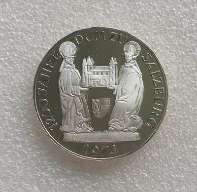 世界钱币专场拍卖 每周二开拍 精制版奥地利萨尔茨堡大教堂50先令银币 20克