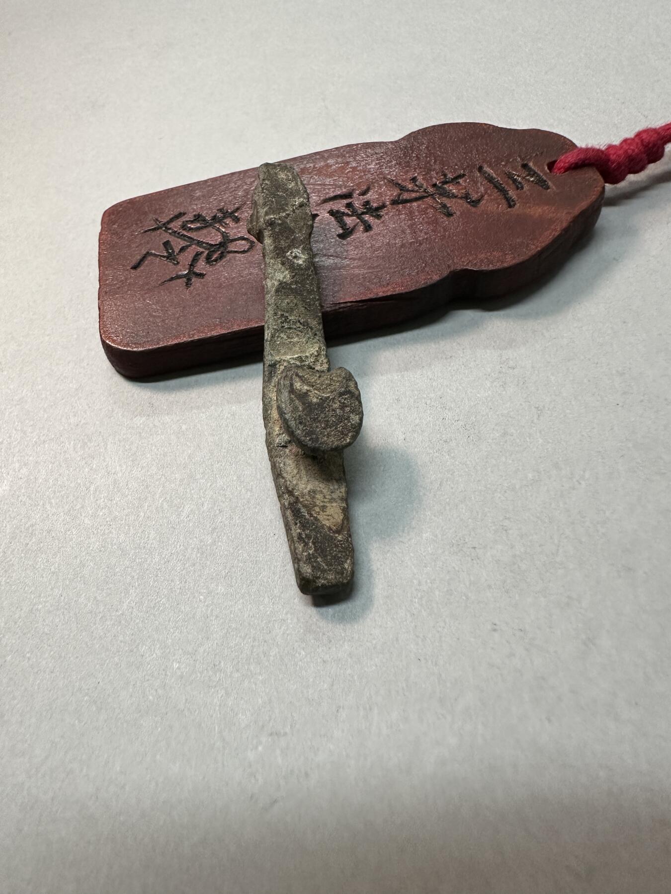 清-民国-建国｜老铜器专场.伍