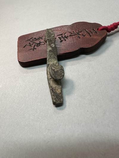 清-民国-建国｜老铜器专场.伍 战汉青铜琵琶形小型带钩 