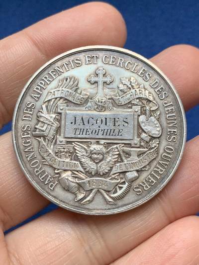 《竞宝斋》第485场 周日，周一，周二 3场连拍 （全场包邮）20级店铺 欢迎送拍 法国慈善社团、青年工人团体银章，圣文森特神父头像，39.1g，41mm，丰饶角边铭