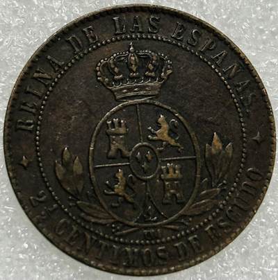 文馨钱币收藏第 302 场，国外回流老铜币，中东阿拉伯地区，拉美等国货币，30 号 1 号二连拍，长期接代拍业务，预计 4 月 4-5 号发货 稀少极美品 1867 年西班牙伊莎贝拉二世 2.5 分铜币，传世包浆