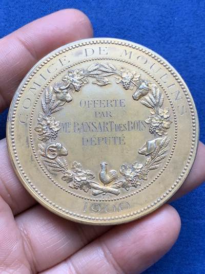 《竞宝斋》第485场 周日，周一，周二 3场连拍 （全场包邮）20级店铺 欢迎送拍 法国穆兰农业协会镀金银章，88.65g，57.2mm，丰饶角边铭