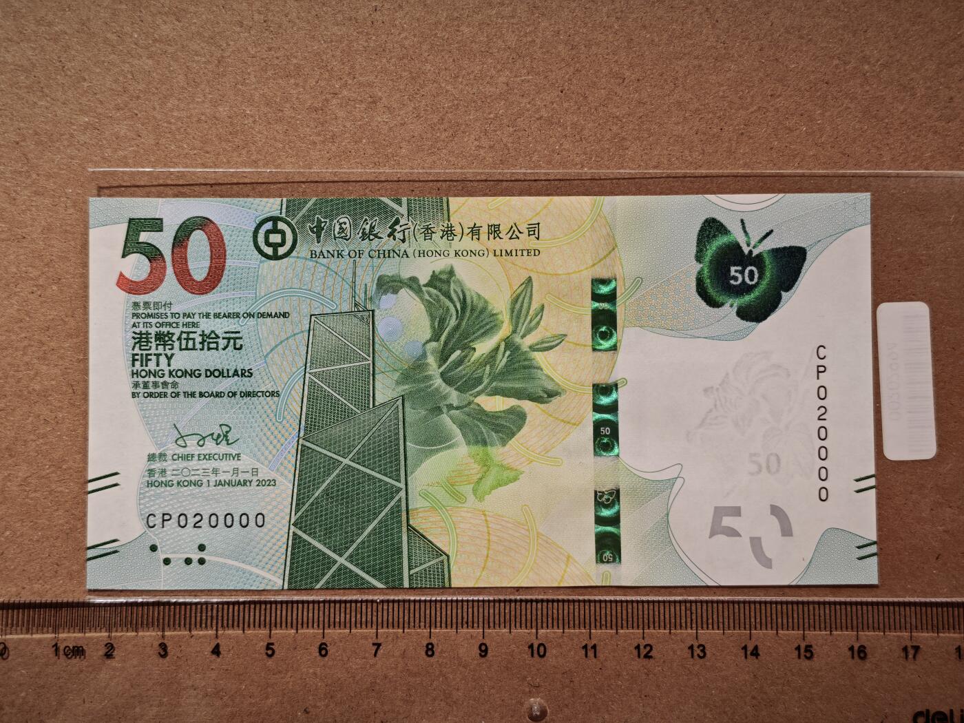 澳门纸币专场 (更改为星期一晚上6点开拍) 