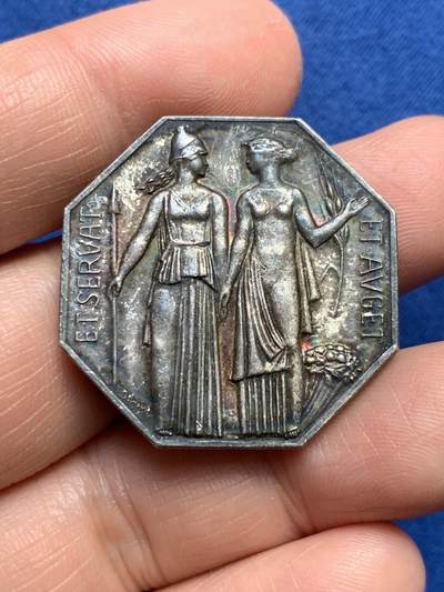 《竞宝斋》第485场 周日，周一，周二 3场连拍 （全场包邮）20级店铺 欢迎送拍 法国昂热储蓄银行八角银质代币，21.3g，32mm，丰饶角1边铭，含银95%