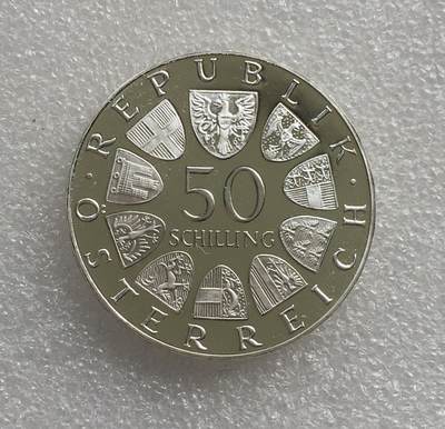 世界钱币专场拍卖 每周二开拍 精制版奥地利维也纳国际花展50先令银币  20克