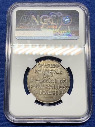 《竞宝斋》第485场 周日，周一，周二 3场连拍 （全场包邮）20级店铺 欢迎送拍 NGC MS63 法国机械工、锅炉工和铸造工工会银质代币