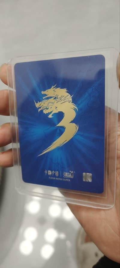 秋原瞳的小店第四十三期——年中大促！！！捡漏进货来！！！ 卡游三国豪杰——司马懿